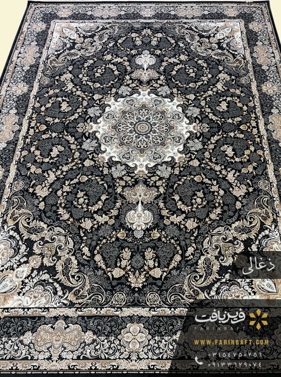 فرش رکسانا 700 شانه فرین بافت فیلی ذغالی